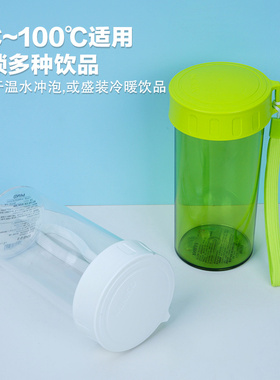 名创优品水杯经典随身360ml