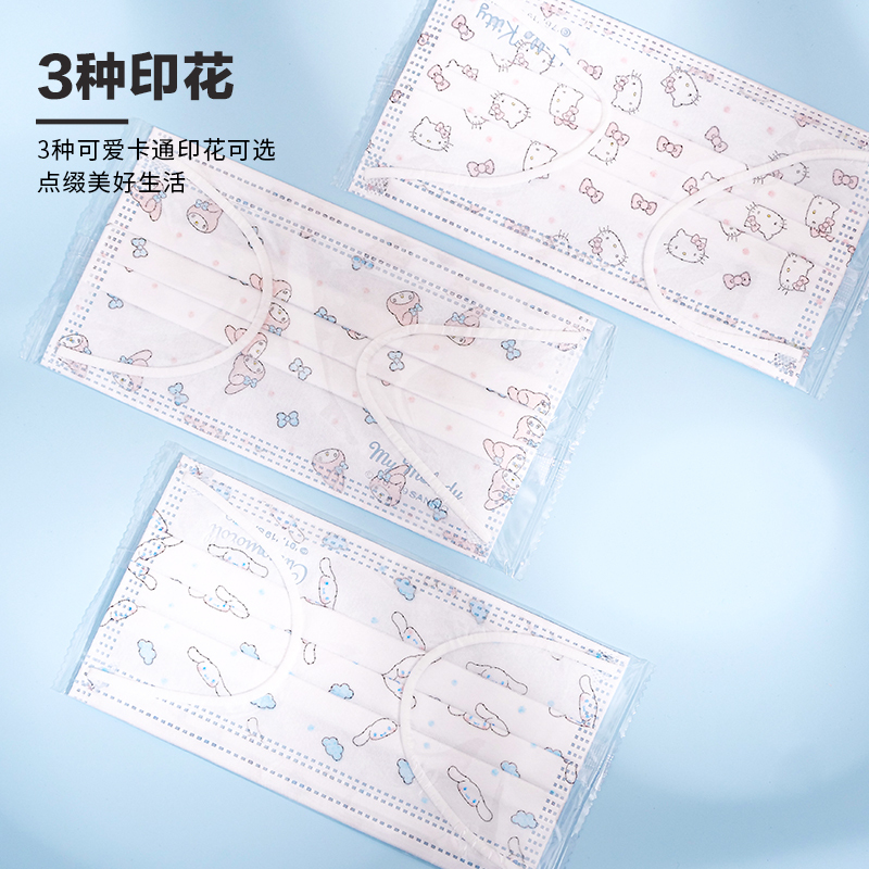 Sanliou disposable mask with three layers of melt blown fabric protection