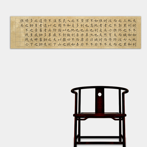 四尺对开蜡染笺做旧半生熟方格子宣纸国展参赛小楷毛笔书法作品纸 - 图0