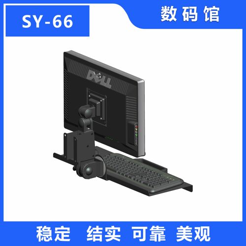 MG-SY-66显示器键盘一体壁挂旋转伸缩支架挂架商场展会折叠短臂 - 图1