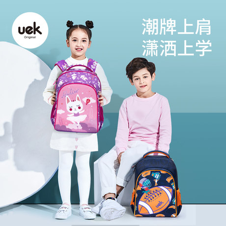 uek backpack