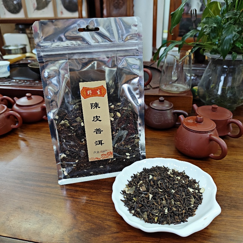 初级农产品野生桔普茶农家柑桔普洱小青柑陈皮普洱茶熟茶袋装500g - 图2