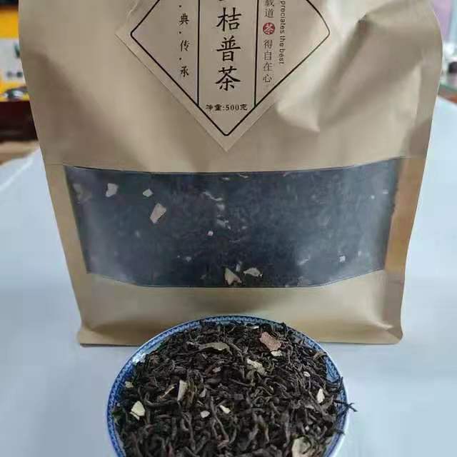 初级农产品野生桔普茶农家柑桔普洱小青柑陈皮普洱茶熟茶袋装500g - 图0