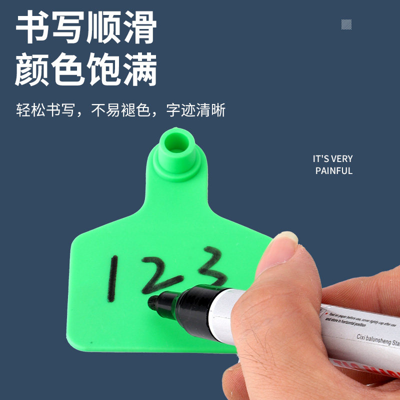 进口耳标标记笔兽用耳牌专用笔猪牛羊耳标牌记号笔畜牧养殖耳号笔,淘宝优惠券,粉丝福利购,淘宝优惠卷