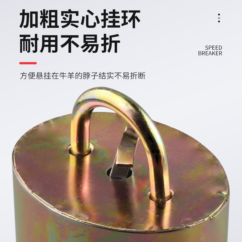 牛铃铛超响牛羊用大铃铛特响羊脖子铃铛兽用防走失防盗响声大挂铃,淘宝优惠券,粉丝福利购,淘宝优惠卷