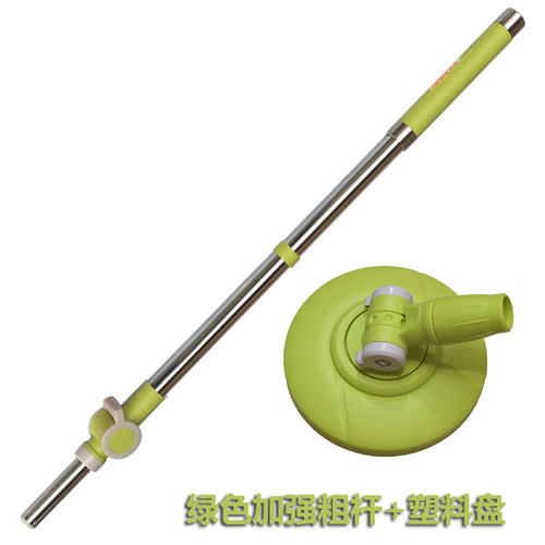 拓朴大卫D10旋转拖把杆子D9拓扑通用拖把盘加粗杆V6原装配件正品 - 图2