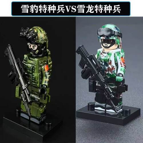 兼容乐高特种兵人仔新款军事士兵四大兵王小人积木武器男孩玩具 - 图3