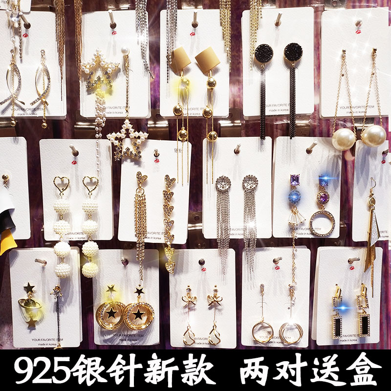 纯银针耳环女2026新款爆款网红气质耳钉坠珍珠小众设计高级感耳饰