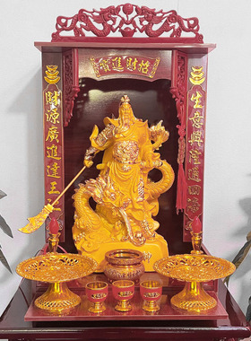 武财神关羽关二爷摆件家用门店铺