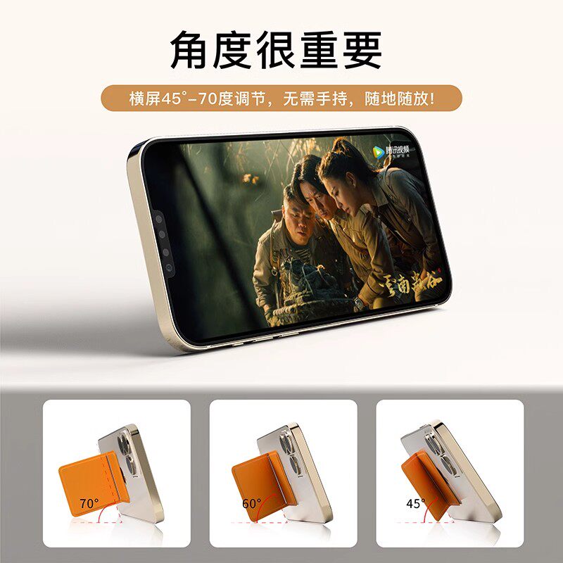 爱思克 适用iPhone安卓手机通用粘贴式便携懒人支架桌面背贴折叠