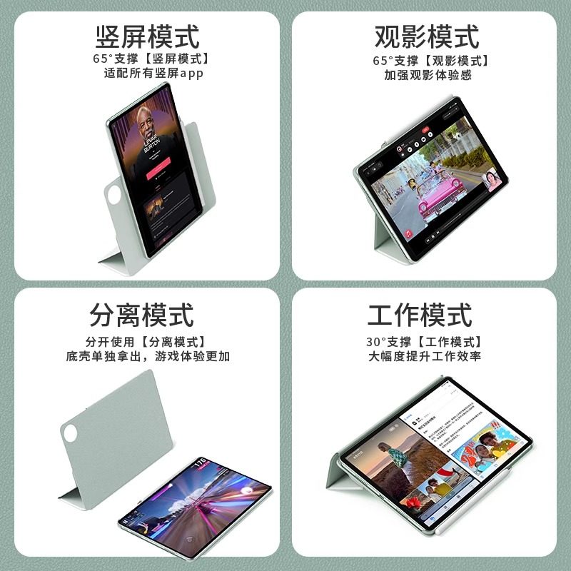 适用华为MatePadpro12.2平板保护套mini8.8寸OPPOPad5一加2磁吸双面夹保护壳11.5s小米平板8/7内壳可拆Air12,淘宝优惠券,粉丝福利购,淘宝优惠卷