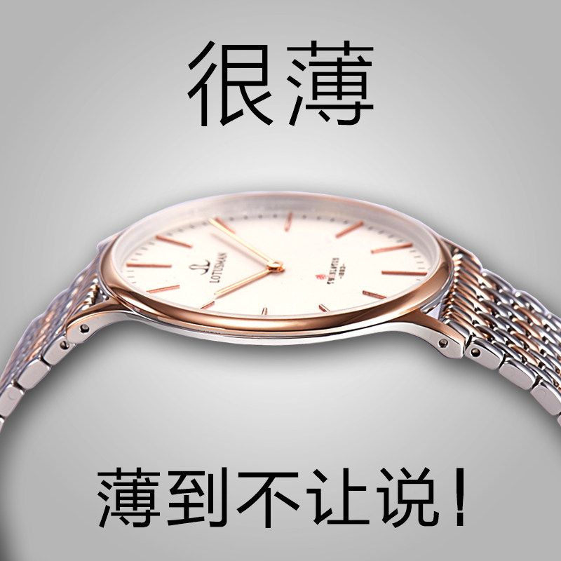 罗蒂诗蔓情侣一对男女十大1314手表 罗蒂诗蔓国产腕表