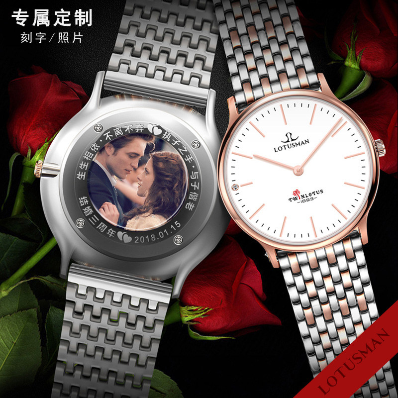 罗蒂诗蔓情侣一对男女十大1314手表 罗蒂诗蔓国产腕表