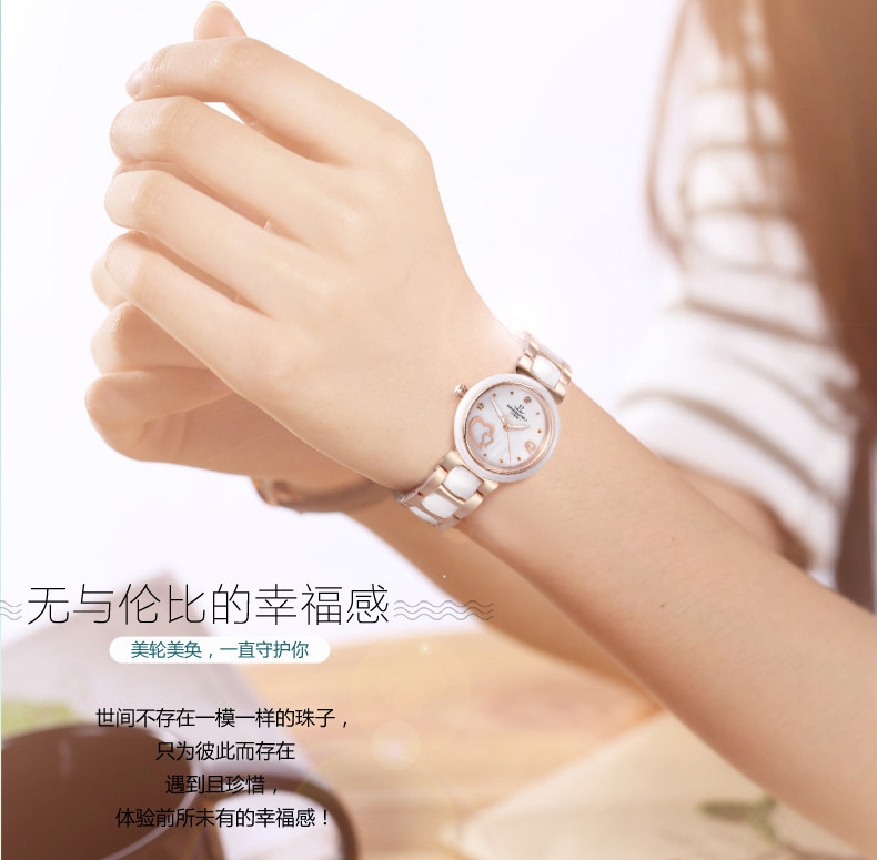  罗蒂诗蔓国产腕表