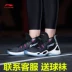 Giày bóng rổ Li Ning Giày nam cả ngày 4 Trung Quốc dòng Wade city 7 giày thể thao chống sốc mới thoáng khí ABPP025 - Giày bóng rổ giày thể thao cao cấp Giày bóng rổ