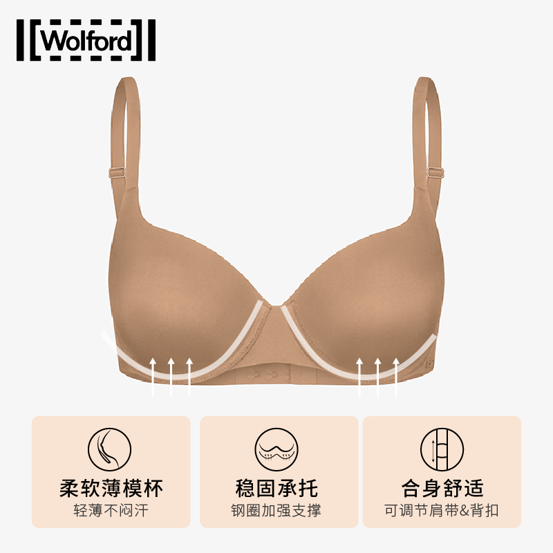 Wolford沃尔福特官方正品Pure性感夏季简约薄膜杯文胸内衣女69842