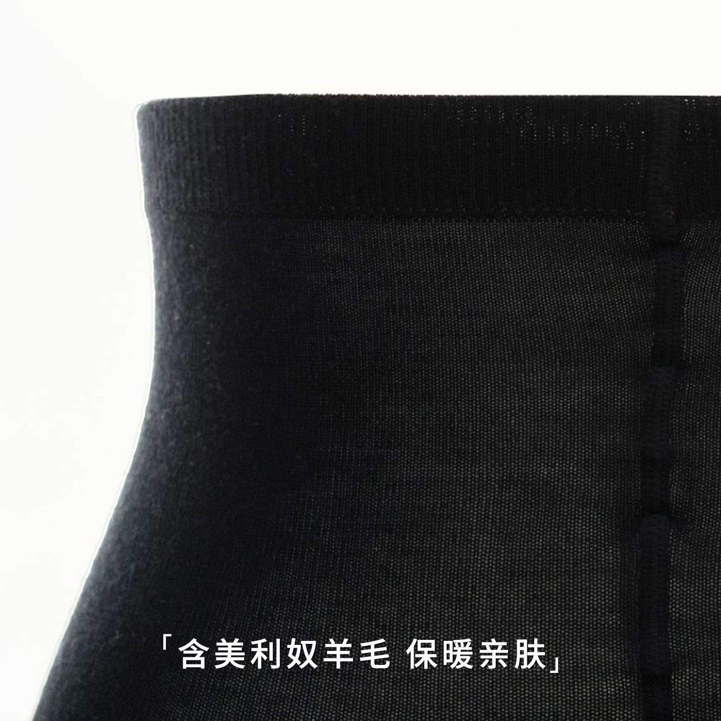 Wolford沃尔福特【明星同款】美利奴羊毛200D舒适保暖连裤袜11310,淘宝优惠券,粉丝福利购,淘宝优惠卷