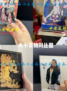 居家水晶摆台平安健康