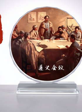 diy纪念品礼物红军水晶摆件定制