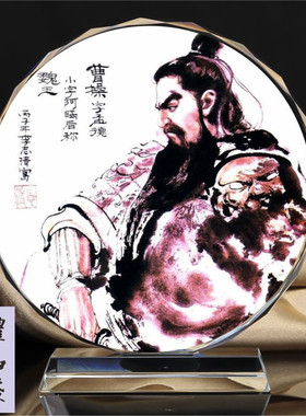 历史人物画像纪念品书房水晶摆件