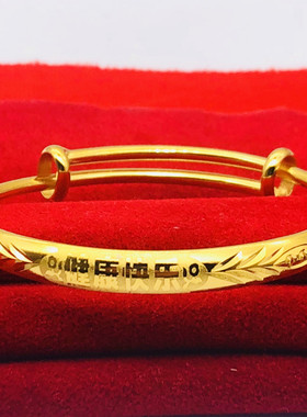 儿童手镯周岁拍照铜镀金光面仿金