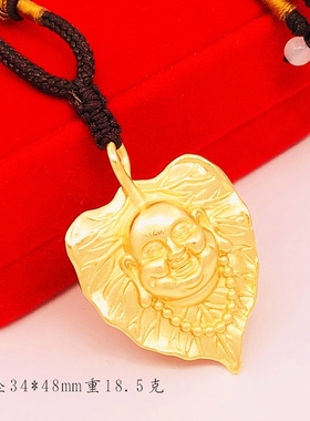 沙金硬币树叶首饰品久不掉色项坠