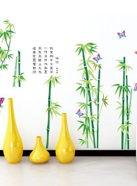 熊猫卡通环创竹子叶家园墙贴