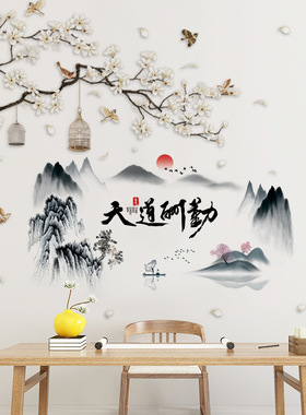 中国古风山水画水墨画背景墙装饰