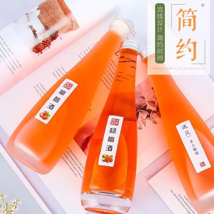 自酿玻璃果酒瓶一斤装米酒葡萄酒青梅酒瓶分装瓶磨砂透明密封空瓶 - 图0