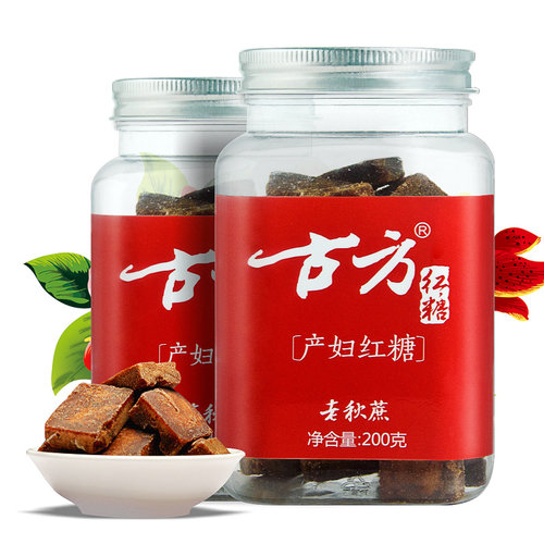 古方产妇红糖*2红糖老秋蔗贵州特产手工古法熬制红糖 - 图3