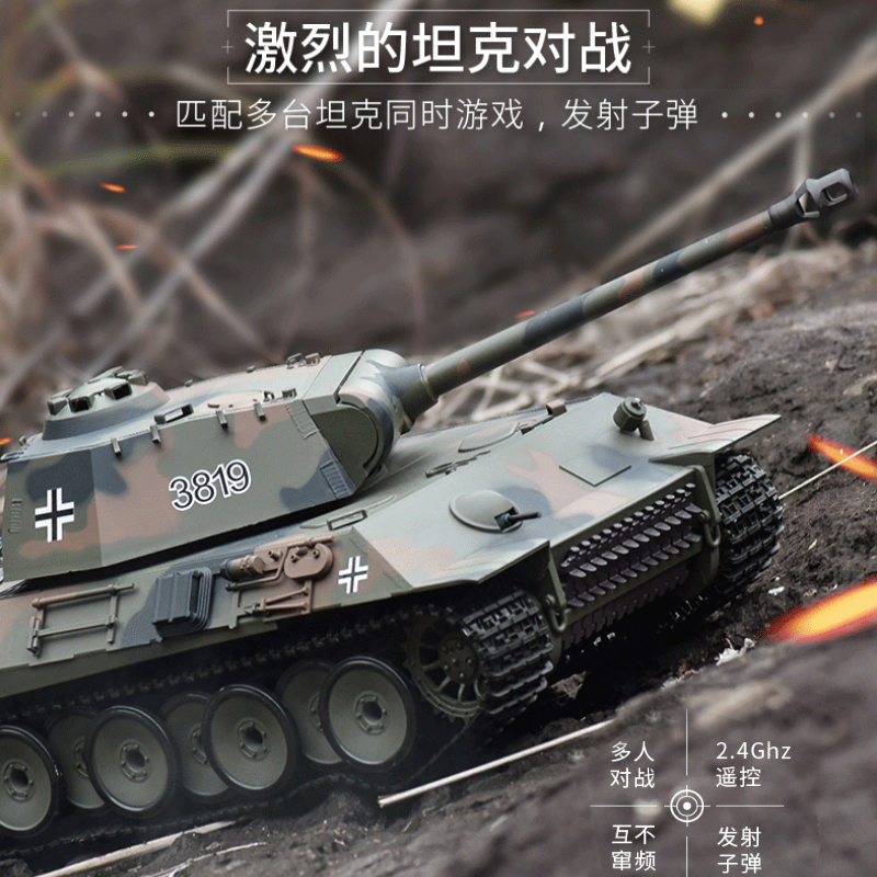 遥控坦克金属履带式玩具车军事模型成人男孩电动豹式遥控车战车 - 图2