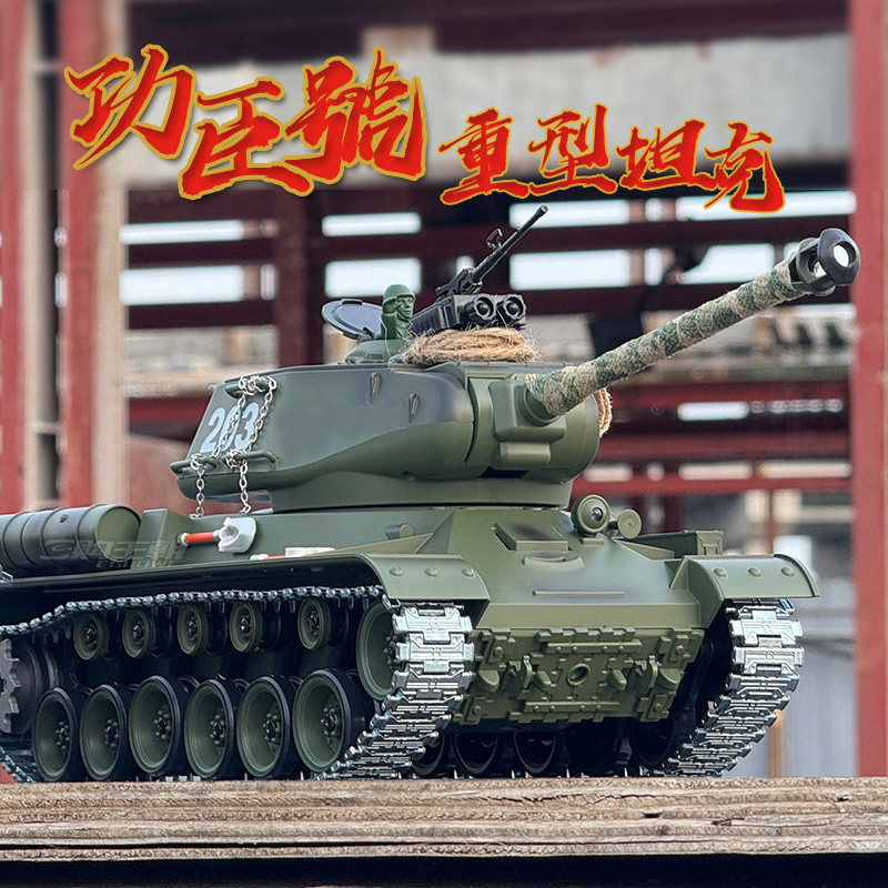 遥控坦克战车1:18电动充电越野车金属履带式可发射儿童男孩玩具车,淘宝优惠券,粉丝福利购,淘宝优惠卷