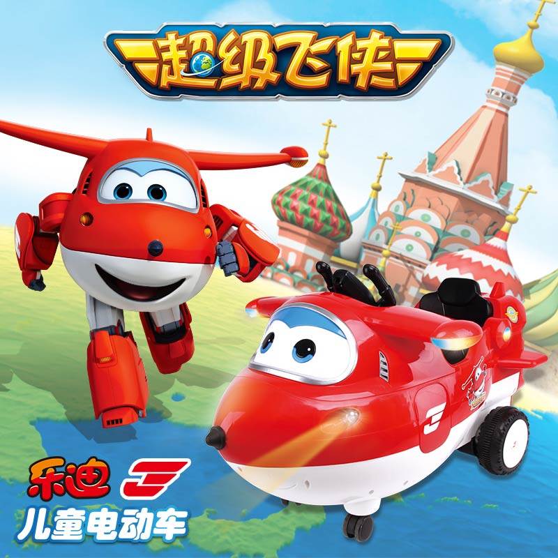 乐迪儿童,乐迪飞侠,乐迪动画片(第4页)_大山谷图库