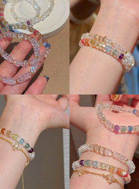 多巴胺彩虹白水晶手链女叠戴手串