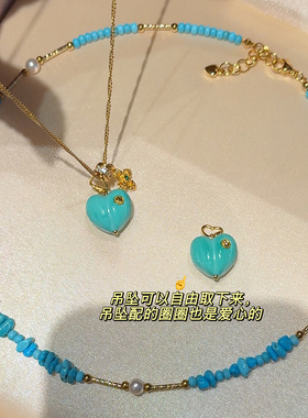珐琅屁桃爱心吊坠绿松石项链女
