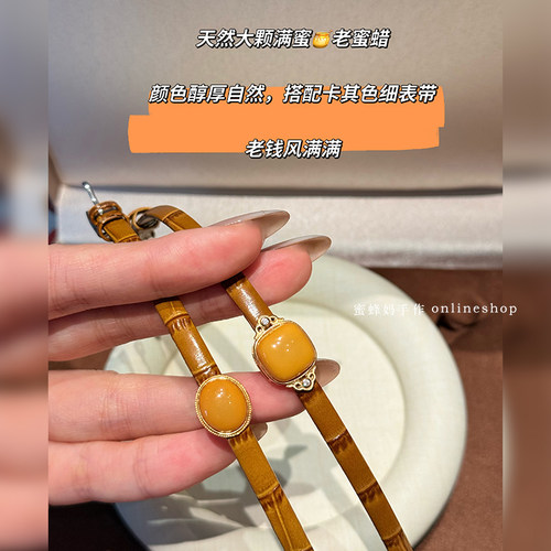 【限时三天上新价】蜜蜂妈手作 蜜蜡方糖椭圆牛皮表带手环手链女 - 图0
