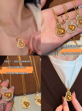 转动拉丝葫芦镂空吊坠项链毛衣链