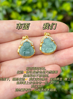 蜜蜂妈手作天然蓝水翡翠佛公项链