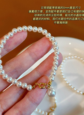 fever博主同款珍珠手链轻奢精致