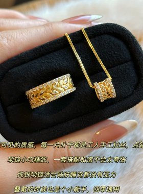 高级设计感925银麦穗项链