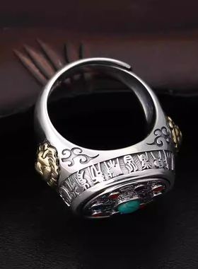 国潮复古八卦可转动泰银戒指开口