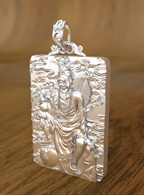 足银活佛济公吊坠男本命佛道济