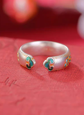 9999纯银珐琅宝相花戒指描金女士