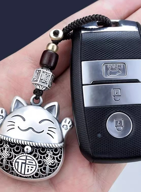 S999纯银招财猫吊坠车钥匙扣挂件