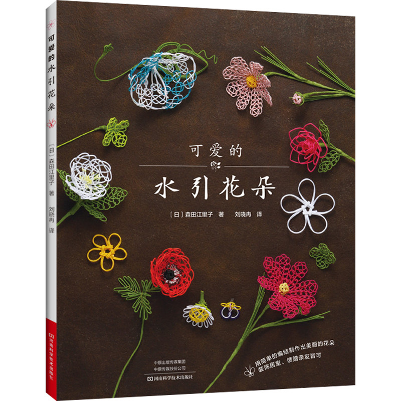 水制作方法 新人首单立减十元 21年9月 淘宝海外