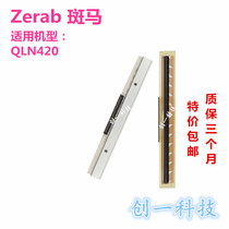 Brand new zebra QLN420 print head barcode thermal portable mobile pin mark printer fitting head