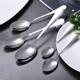 Adult small household 304 stainless steel spoon