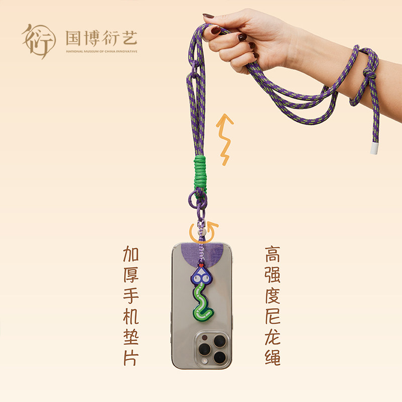 中国国家博物馆十二生肖甲骨文手机挂件饰品配件国风创意礼物礼品