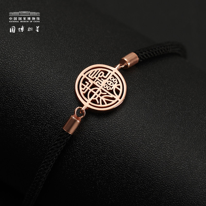 中国国家博物馆长乐未央创意红手绳 中国国家博物馆手链