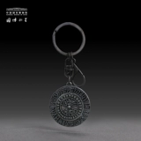 Китайский музей, креативный брелок, подвеска подходит для мужчин и женщин, подарок на день рождения